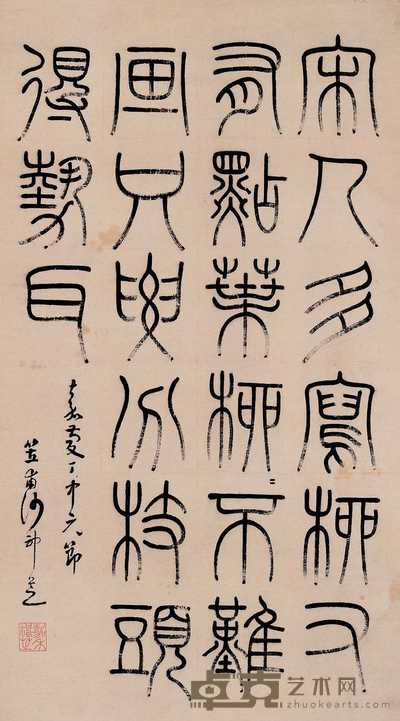 沙神芝 1807年作 篆书画语录 屏条 80×45cm